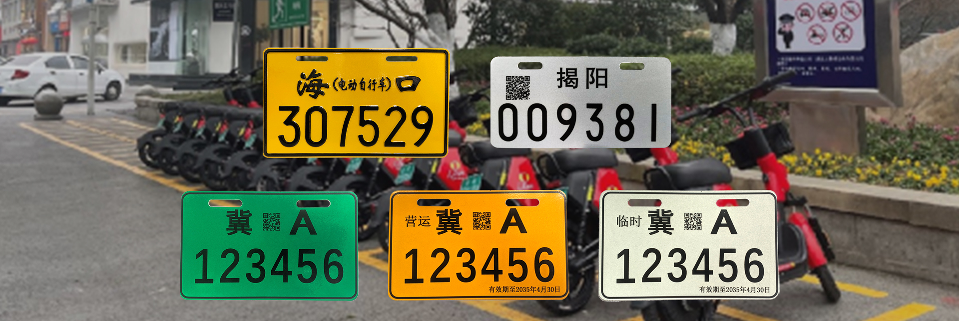 校車(chē)標(biāo)識(shí),車(chē)輛反光標(biāo)識(shí),車(chē)輛尾部標(biāo)志板